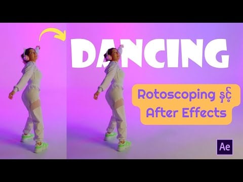 ဗီဒီယို။ After Effects နှင့် Rotoscoping အကြောင်း