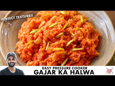 Pressure Cooker တွင် Gajar Ka Halwa ချက်နည်း कुकर में आसानी से बनाइये गाजर का हलवा | စားဖိုမှူး Sanjoyt Keer