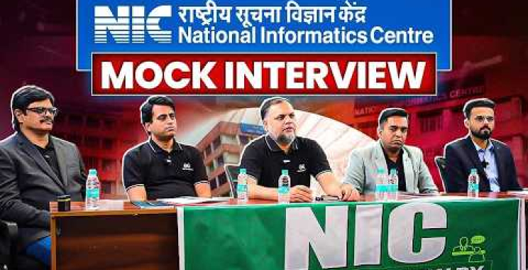 ဗီဒီယို။ Vishal Saini , GATE, Rank – 203 | NIC MOCK အင်တာဗျူး | GeeksforGeeks