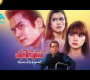 ယနေ့ရုပ်ရှင်။ မြန်မာဇာတ်ကား-ခပ်မိုက်မိုက်ချစ်မယ်-ဟိန်းဝေယံ၊ မိုးယုစံ – Myanmar Movies ၊ အချစ်၊ ဒရာမာ အချစ်