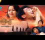 ယနေ့ရုပ်ရှင်။ မြန်မာဇာတ်ကား-ကြေးစည်-နေထက်လင်း၊ ဇော်ငယ်၊ မိုးပြည့်ပြည့်မောင် – Myanmar Movies ၊ ဒရာမာ , အချစ်