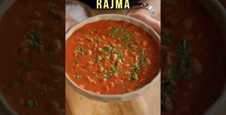 Quick Pressure Cooker Rajma Recipe | कुकर में राजमा बनाने का आसान तरीका | စားဖိုမှူး Sanjyot Keer