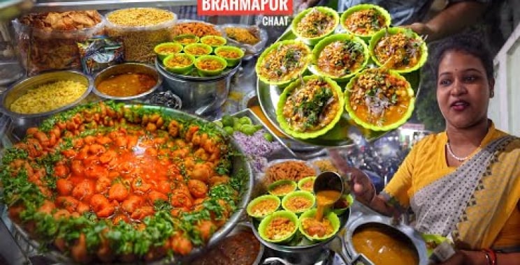 Brahmapur ကမ္ဘာကျော် Mix Chaat | 25₹/- ပန်းကန်ပြားတစ်ချပ်တွင် ပစ္စည်း ၁၆ မျိုးပါသော ခရမ်းချဉ်သီး Bara | လမ်းဘေးအစားအစာ