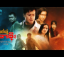 ယနေ့ရုပ်ရှင်။ ြမန်မာဇာတ်ကား – လက်မရွံ့ဘစိုး – ပြေတီလင်း ၊ ကျော်ဇောဟိန်း၊ ဆုပန်ထွာ – Myanmar Movies ၊ လုပ်ဆောင်ချက်၊ ဒရာမာ