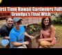 ဗီဒီယို။ ပထမဆုံး အကြိမ် Hawaii ဥယျာဉ်မှူးများသည် အဘိုး၏ နောက်ဆုံးဆန္ဒကို ဖြည့်ဆည်းပေးသည် / သင့်ဥယျာဉ်ကို ကမ္ဘာကို ပြသပါ။