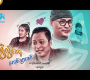 ယနေ့ရုပ်ရှင်။ မြန်မာဇာတ်ကား-လွဲလွဲလေးနဲ့ကောင်းသွားတယ်-ကျော်ရဲအောင်၊ နေထူးနိုင်၊ ခြူးလေး – Myanmar Movies