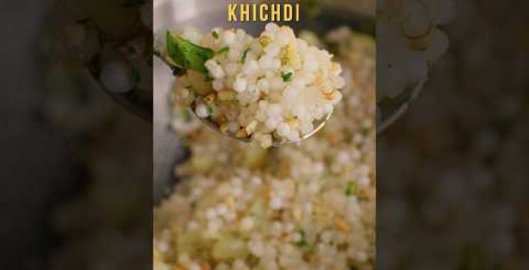 စုံလင်သော Sabudana Khichdi စာရွက် | साबुदाबुदानाखि | စားဖိုမှူး Sanjyot Keer #She