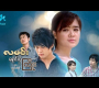 ယနေ့ရုပ်ရှင်။ မြန်မာဇာတ်ကား-လမင်းနှောင်တဲ့ကြိုး-စူးရှ၊ မေသက်ခိုင် – Myanmar Movies ၊ အချစ်၊ ဒရာမာ , အချစ်ကား