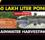 ဗီဒီယို။ သိန်း 60 လီတာ Rainwater Harvesting Pond (POLYPOND) ဆောက်လုပ်ရေး