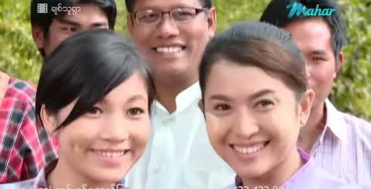 ယနေ့ ရုပ်ရှင်။ #မြန်မာဇာတ်ကား စ/ဆုံး ချစ်သူရွာ မြင့်မြတ် မေသက်ခိုင် #4k Quality #myanmarmovies #myintmyat