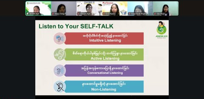 ၁၁.၁၁ ရက်နေ့တွင် ကျင်းပမည့် အခမဲ့ အွန်လိုင်းဆွေးနွေးပွဲ – ဘဝအလင်းပြလမ်းပြဆရာမ jeniferaye နှင့် သက်တန့်မေရီတို့မှ ကိုယ်တွေ့အကြောင်းအရာများ မျှဝေခြင်း