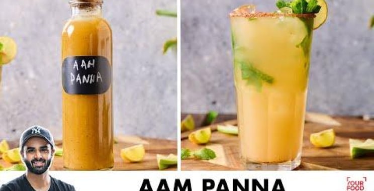 Aam Panna ကြော် | Summer Special Drink Recipe | कच्ची कैरी का आम पन्ना | စားဖိုမှူး Sanjyot Keer